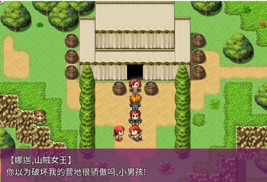 蒂芙妮的奴隶 游戏截图 3