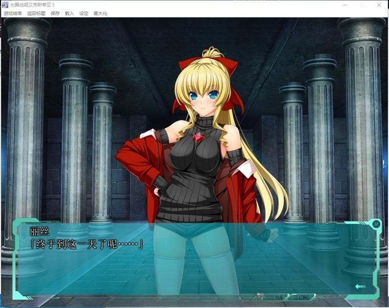 拔作ADV/汉化丨光翼战姬艾克斯蒂亚2 光翼戦姫エクスティア 精翻汉化版+汉化补丁+特典【20230725】 游戏截图 7