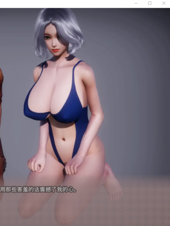 美德外传 希尼罗斯特传说