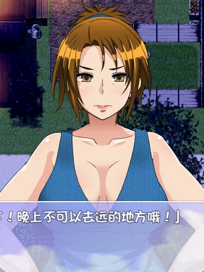 我的秘密暑假2/ぼくのひみつの夏休み2 先行体验版 Ver0.1.3 【20230405】