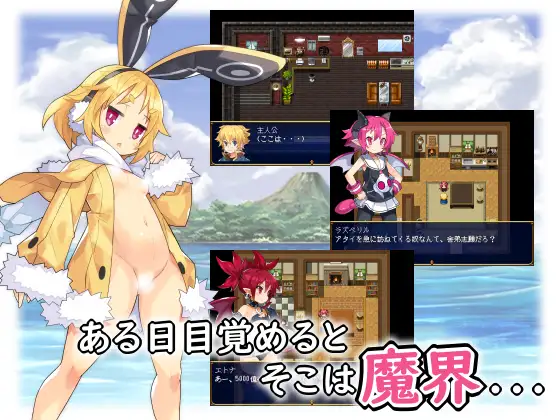 转生魔界战记！転生したら魔界でした! Ver1.11 <无修;全回想>【20221118】 游戏截图 2