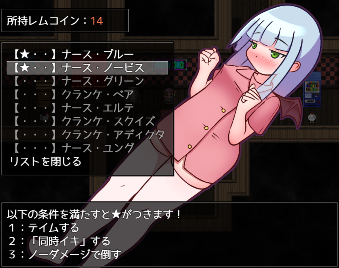 プリリメア～サナトリウムの少【20230315】 游戏截图 3