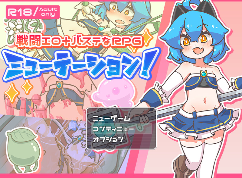 回合RPG/触手拘束/2C丨缪特化！（ミューテーション!）V1.0 AI汉化+全CG存档【20240629】 游戏截图 6