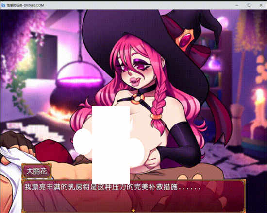 性感的任务Ver0.62b精翻汉化版【20230327】 游戏截图 5