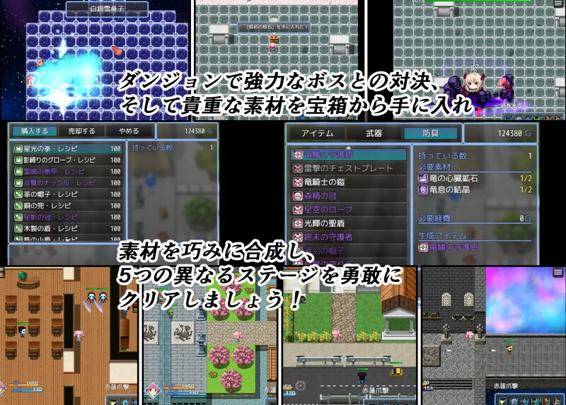 探索RPG/魔法少女/被NTR/动态2C丨魔法少女美音♂♀(魔法少女みのり♂♀)V1.0 AI汉化+全CG【20240909】 游戏截图 6