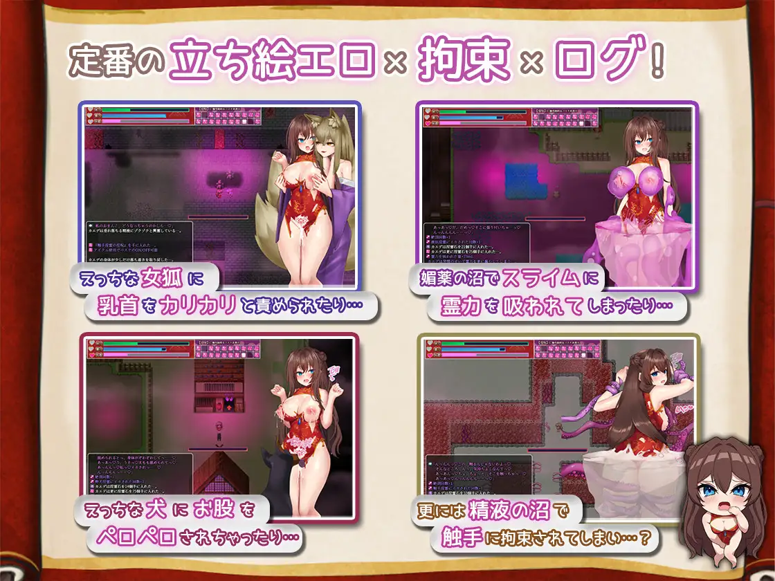 RPG/AI智能翻译/更新丨淫霊退魔師カエデ Ver2【20240203】 游戏截图 5