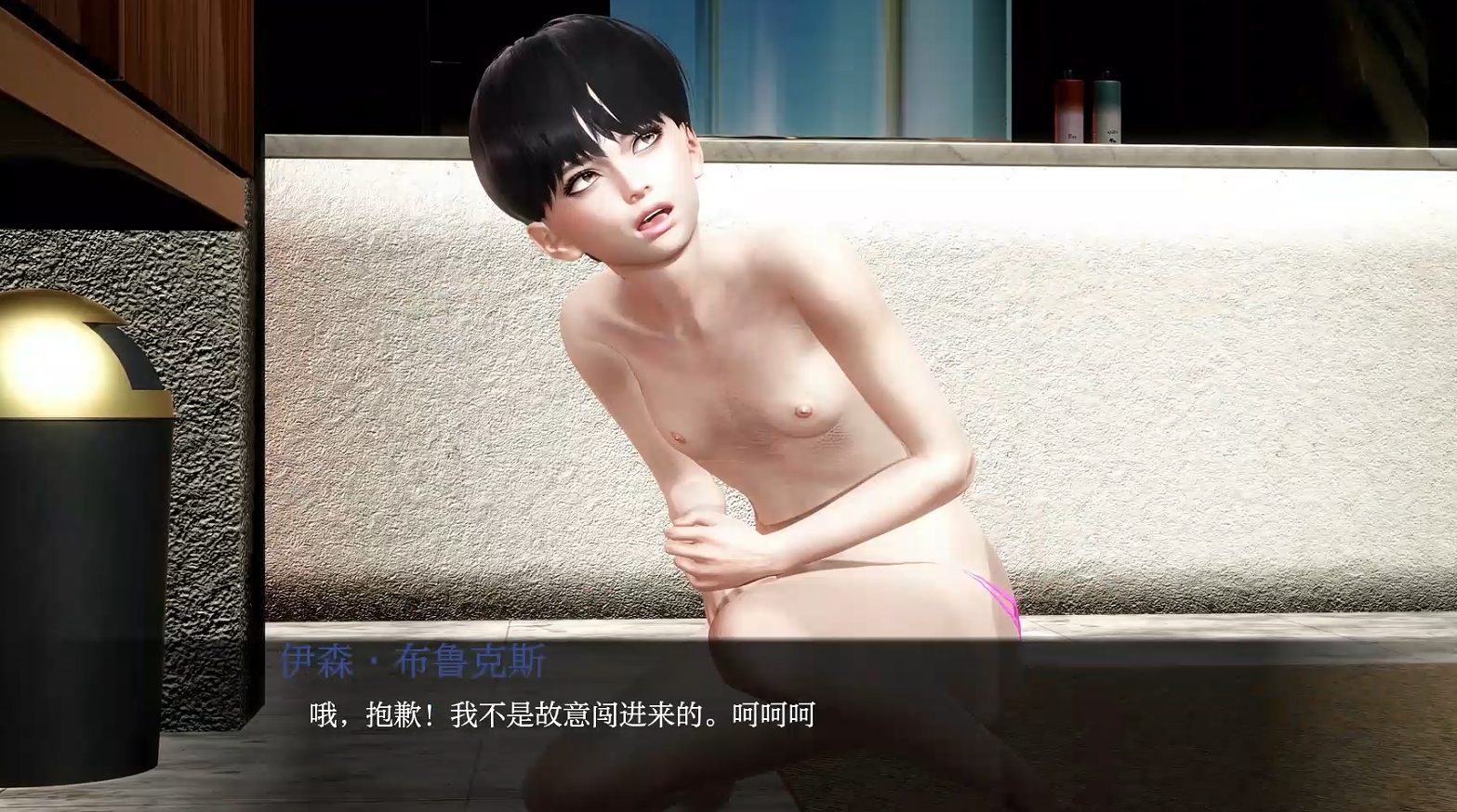 亚洲风SLG/汉化/动态丨她V0.62 AI汉化版【20250123】 游戏截图 6