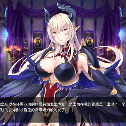 傲慢巨汝魔王是RBQ