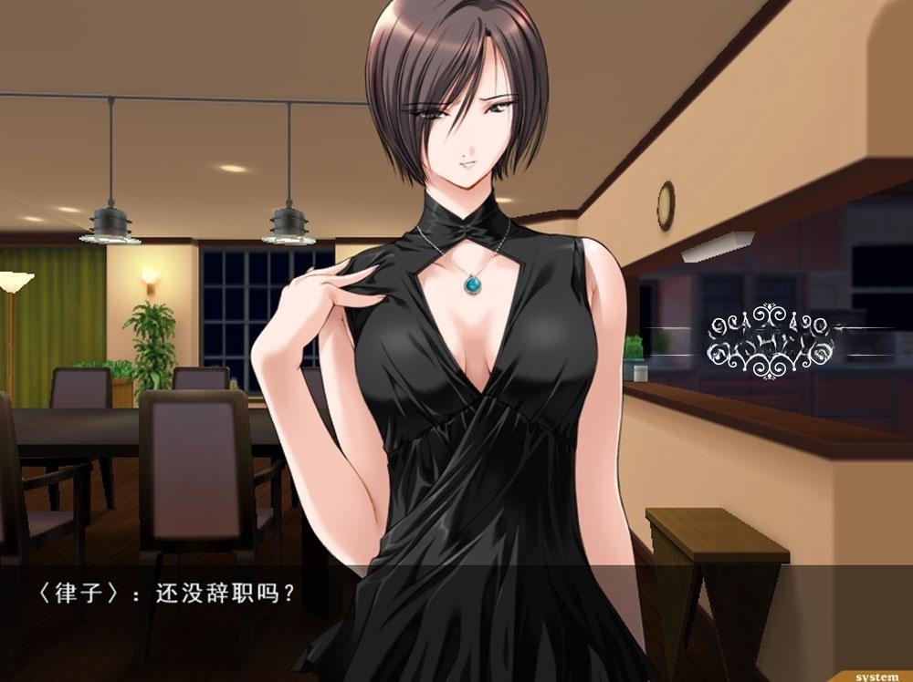 媚肉之香 游戏截图 3