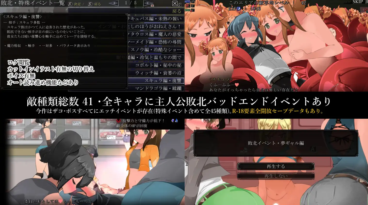 ACT/AI汉化丨 御姐与正太 A-RPG 梦醒后的亡者 おねショタA-RPG 夢から醒めた亡者 Ver1.20 【20241125】 游戏截图 4