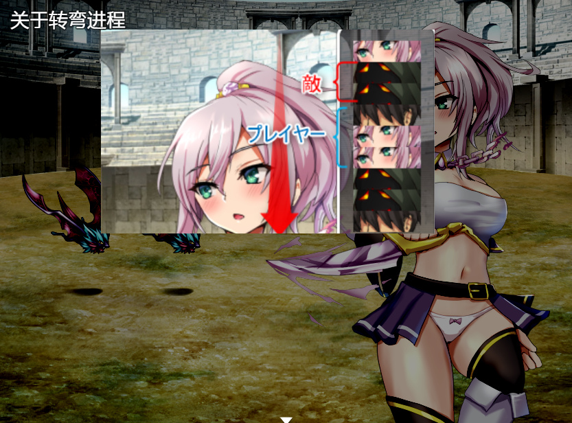 日系RPG汉化2D丨精霊闘技 精灵竞技--战斗和H变得更强汉化版【20230706】 游戏截图 2