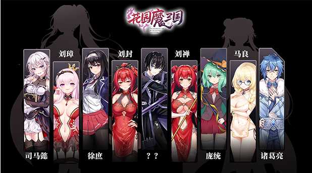 花园魔三国 v1.04e Steam官方中文版【PC0818】 游戏截图 2