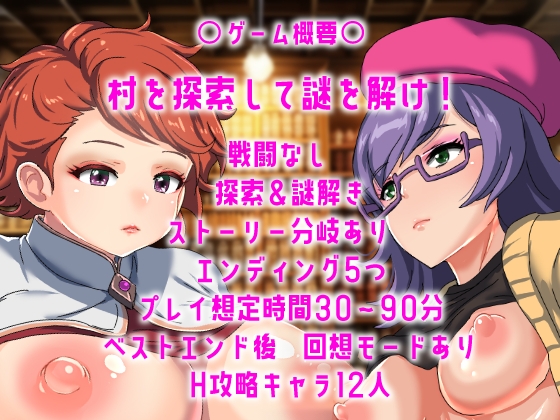 RPG/汉化/双端丨时间停止的村庄 ~時が止まった村~ 云翻汉化版+动画【20230725】 游戏截图 1