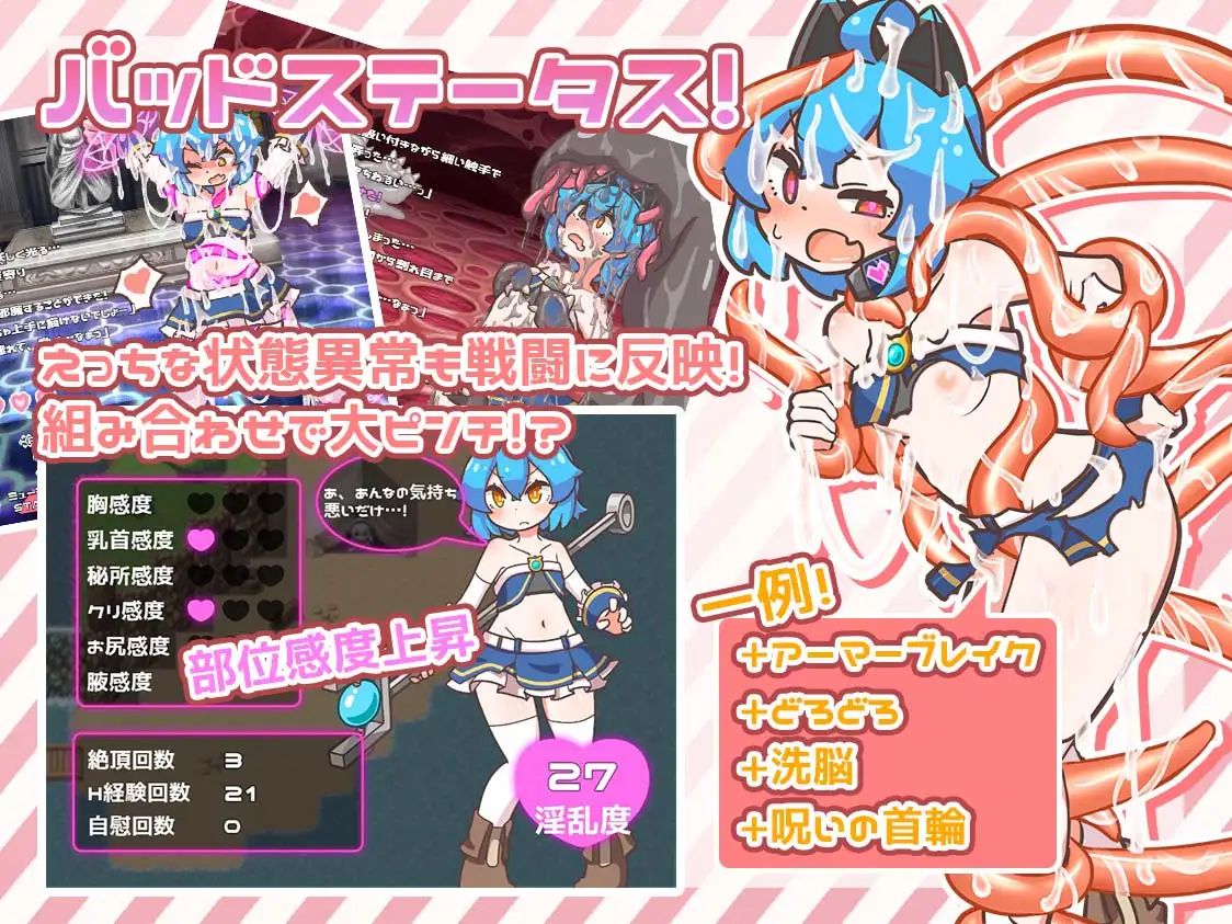 RPG/官中丨 突变！/ミューテーション! Ver1.11 官方中文 【20250115】 游戏截图 7
