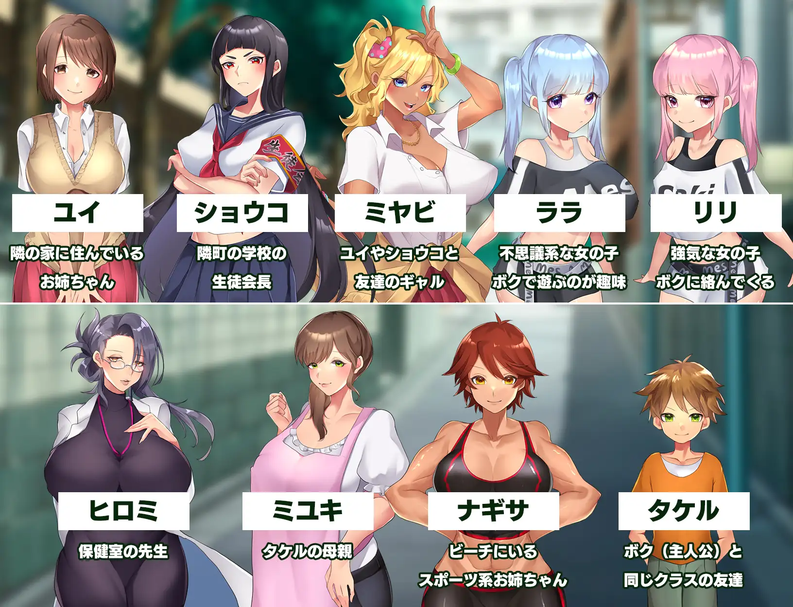 满是姐姐的小镇上的美妙暑假 云汉化版【PC10月】 游戏截图 4