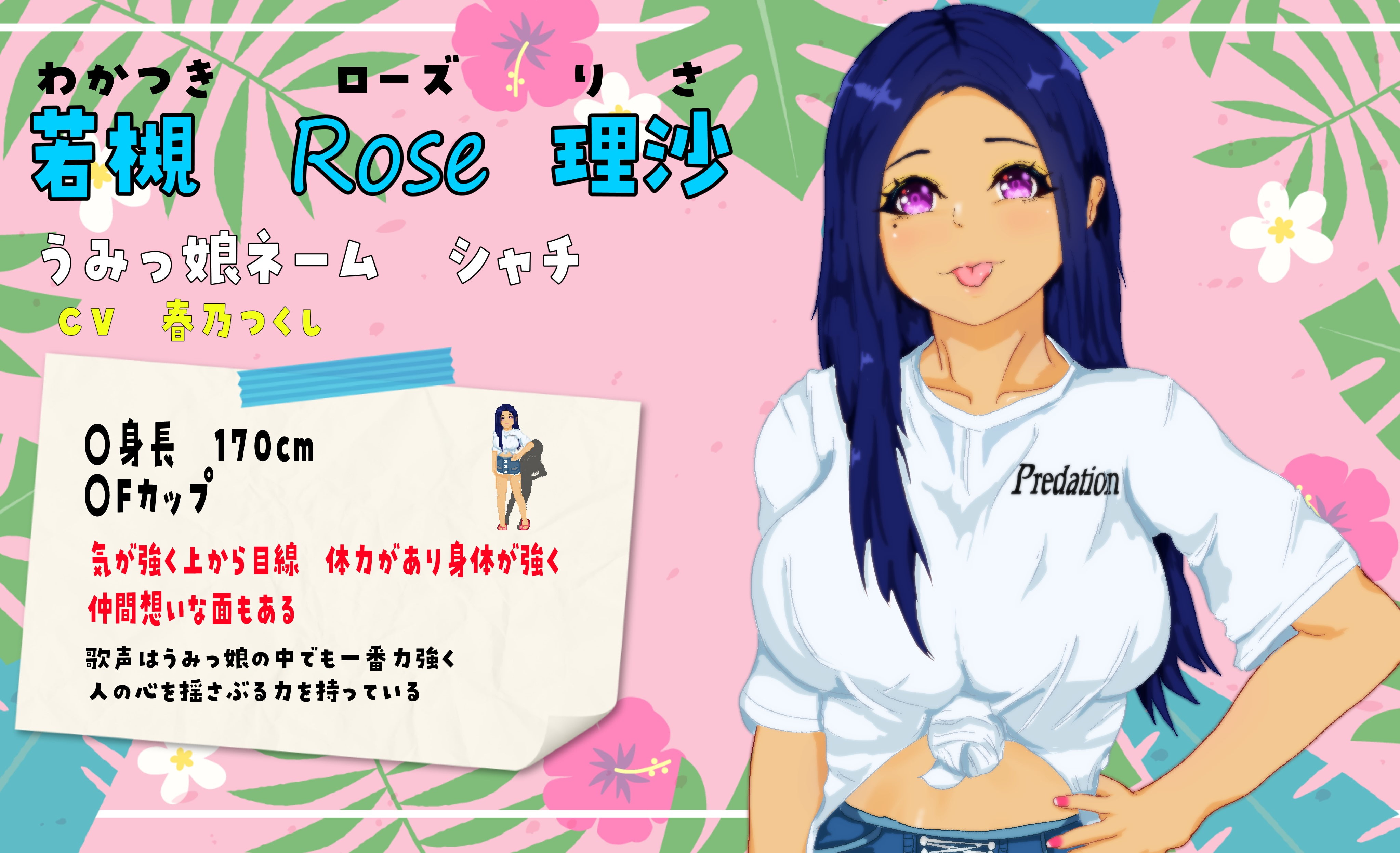 NTR 重建!海洋少女水族馆~绿帽！劈腿！第二人生物语~【PC0901】 游戏截图 3
