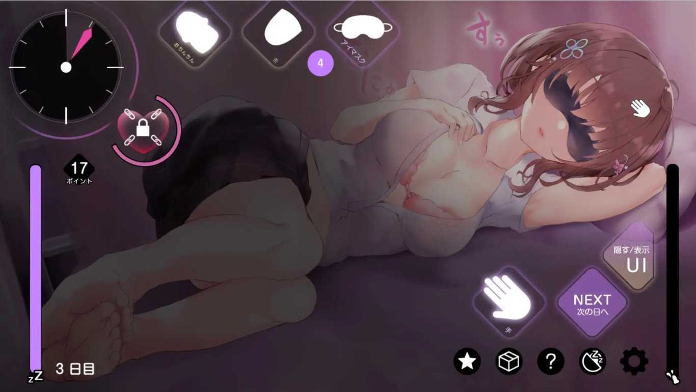 SLG/日语/睡眠奸丨爱偷懒的女高中生_3【20231102】 游戏截图 2