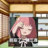 一直到早上！/像素/动态/【20230327】