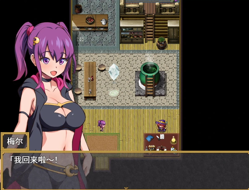 日系RPG汉化2D丨メイルのえっちな魔女試験梅尔的魔女试验汉化版丨【20230607】 游戏截图 6