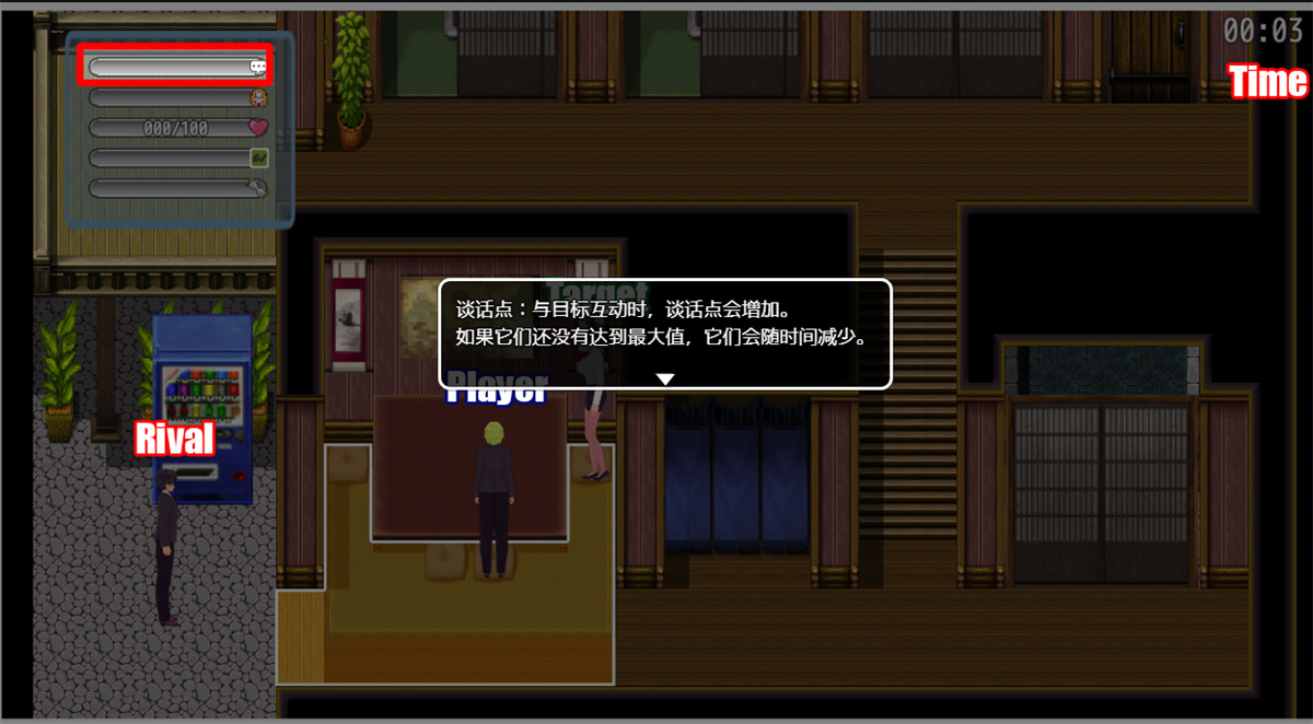 日系RPG官中移植NTR丨NTRストーリ- 出張 NTR故事之商务旅行1.0XY版【20240221】 游戏截图 7