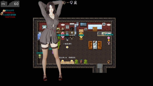 虚实生活1.3 游戏截图 5