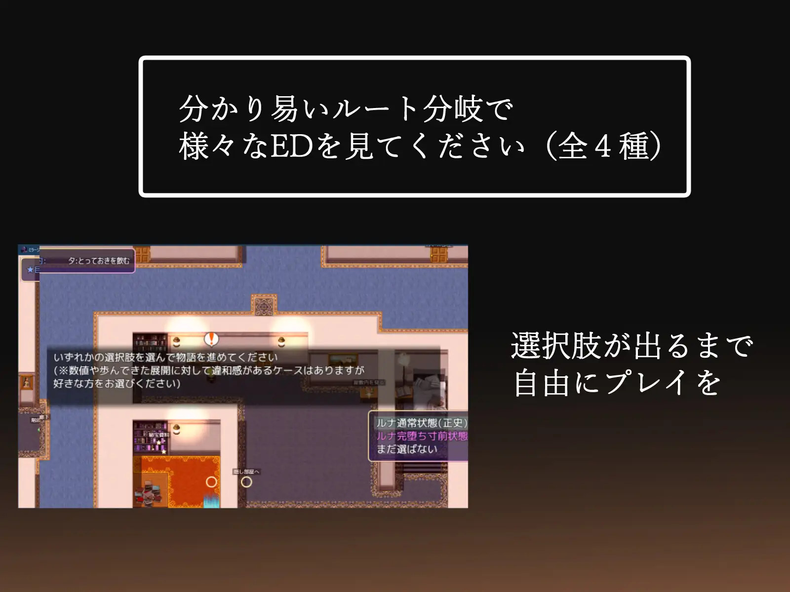 RPG/AI汉化丨 幻影的叛离 ミラージュの離反 Ver1.03 --回想码：113487【20241015】 游戏截图 4