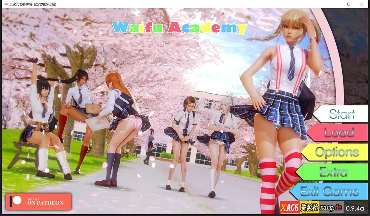 【欧美大作SLG汉化动态】二次元老婆学院 Ver0.9.9a 汉化修复版+全CG回想 游戏截图 4