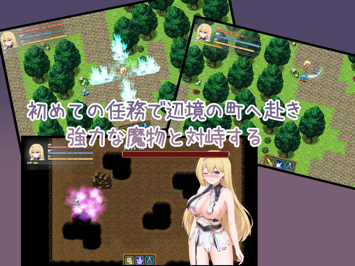 RPG/机翻/双端 | 安娜的初任务/アンナの初任務 【20230514】 游戏截图 3