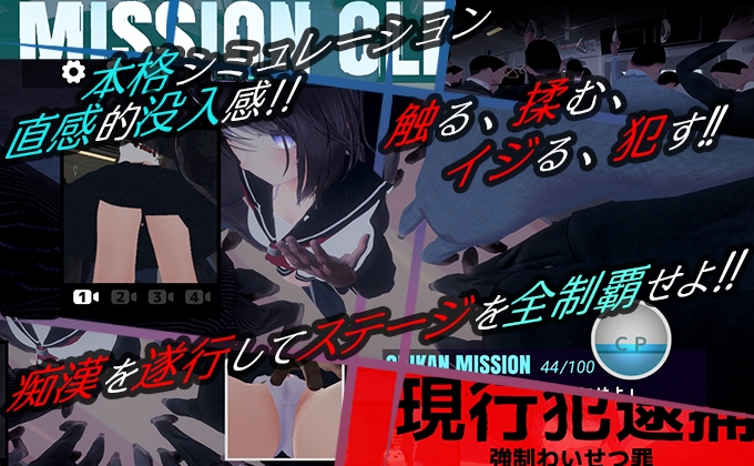 3D/SLG/新作/有动画丨JK痴汉电车VR /JK痴漢電車VR 丨支持VR设备【20230725】 游戏截图 3
