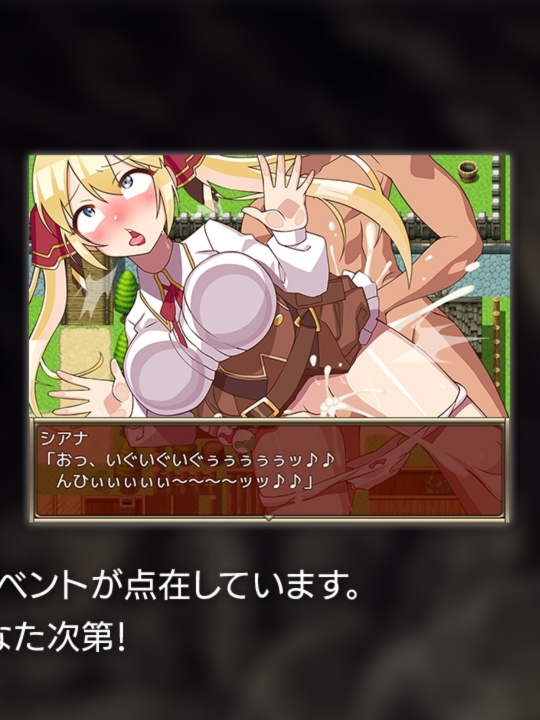 日式RPG/异种O丨 席安娜和紫色宝石 シアナとパープルスト V1.0  汉化版 【20240720】