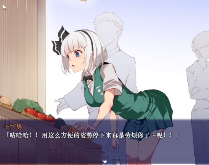 时间停止吧幻想乡！the！world！V4.881CH迷子魔改版+催眠自用再整合【20230405】 游戏截图 2