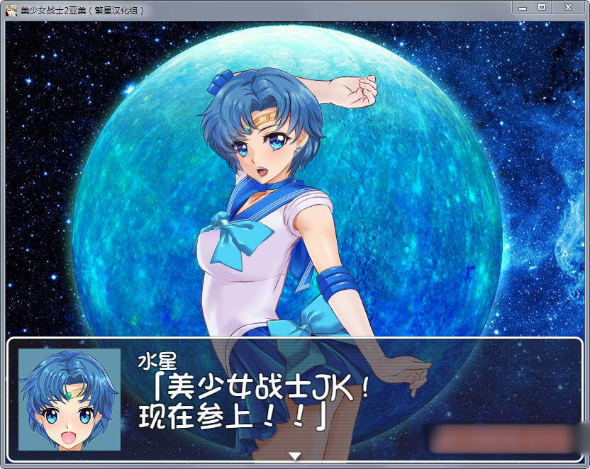 美少女战士JK2:亚美酱的潮炊 PC+安卓汉化版【20221230】 游戏截图 3