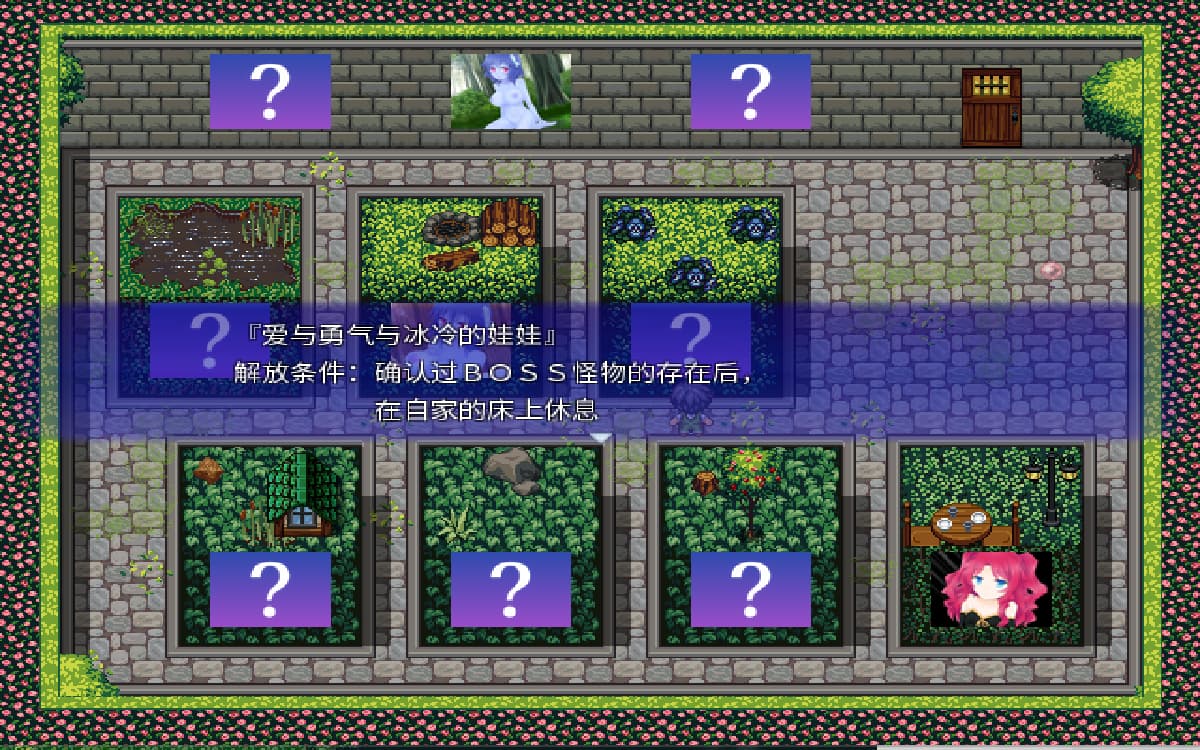 RPG/汉化丨506ANOTHER Ver1.01官方中文版【20250222】 游戏截图 3
