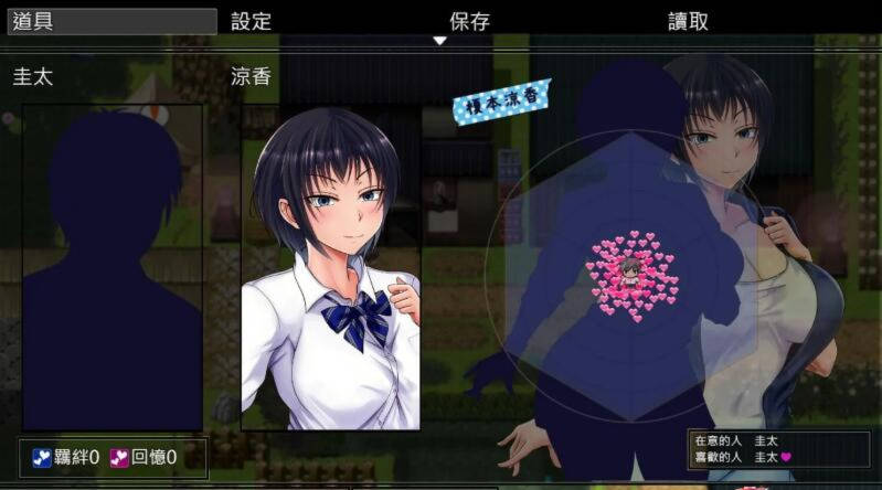 夏色破碎之物GORPG精翻汉化版 游戏截图 3