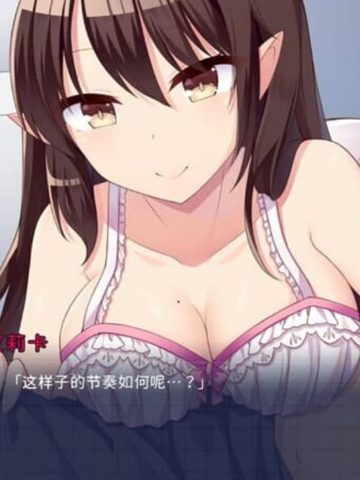 养成SLG同居生活动态2C丨魅魔新妻（SuccubusWaifu）V1.09STEAM官中【20241021】