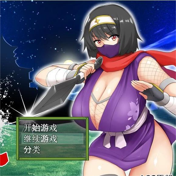 女忍者枫