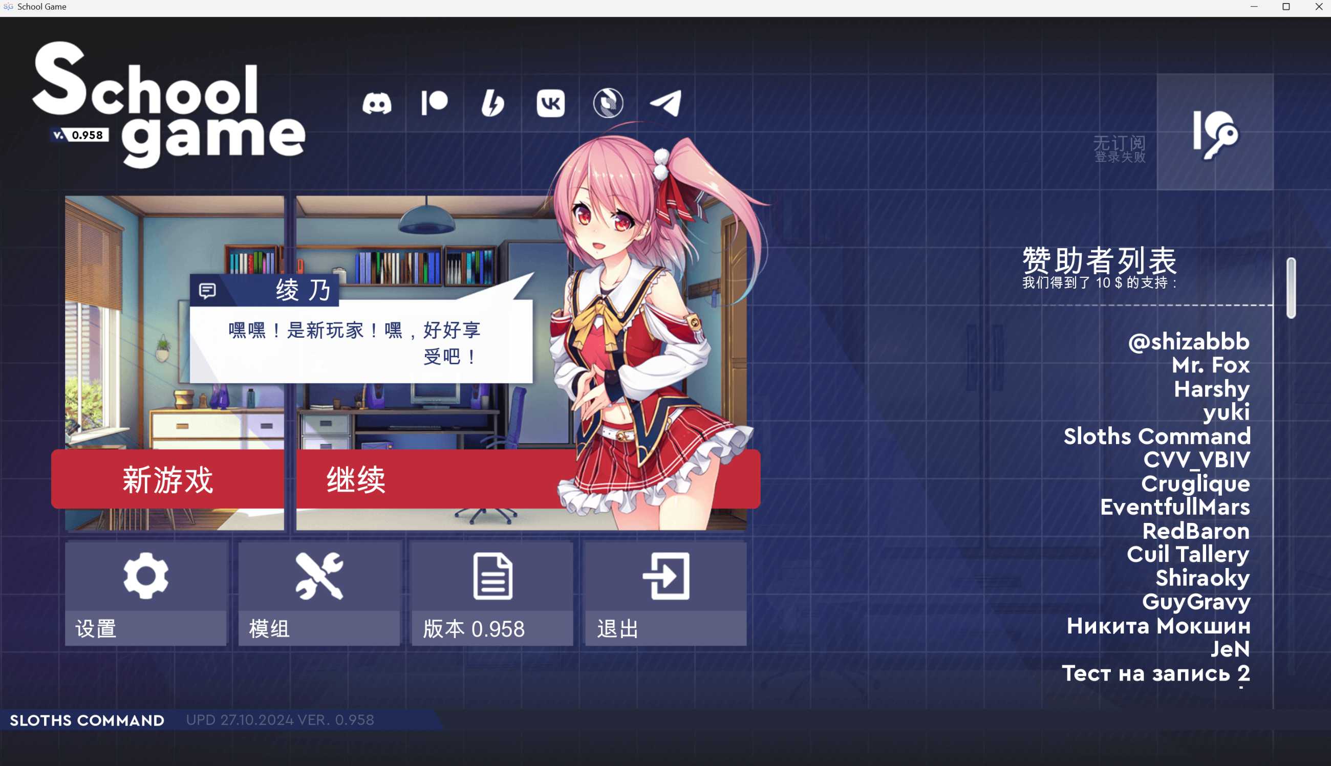 SLG/官中丨校园游戏/School Game Ver0.958 fix 11 【20241117】 游戏截图 3
