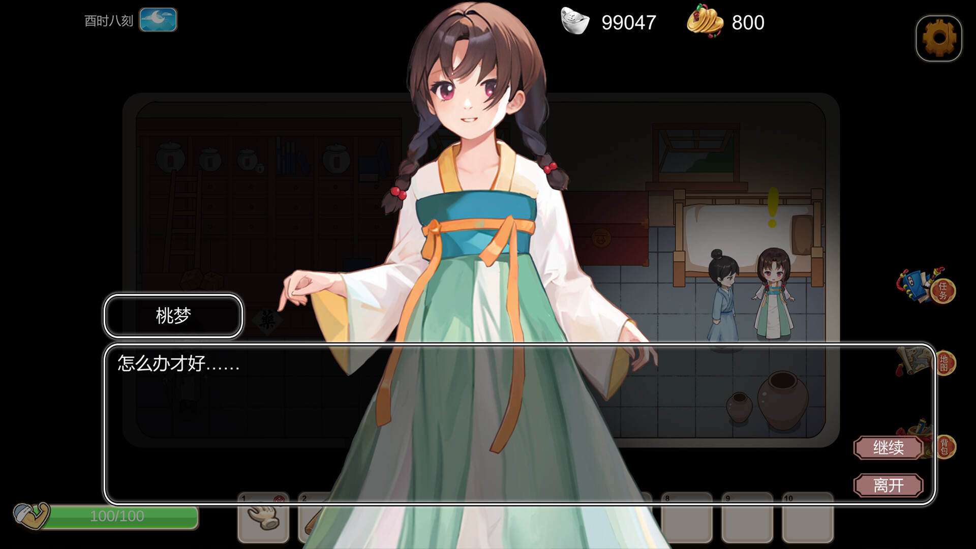SLG/24日更新/国语官中/动态无码丨古代风流传 全DLC+成人姿势补丁解锁 Bui:12517409 新CG+指引丨【20231027】 游戏截图 8
