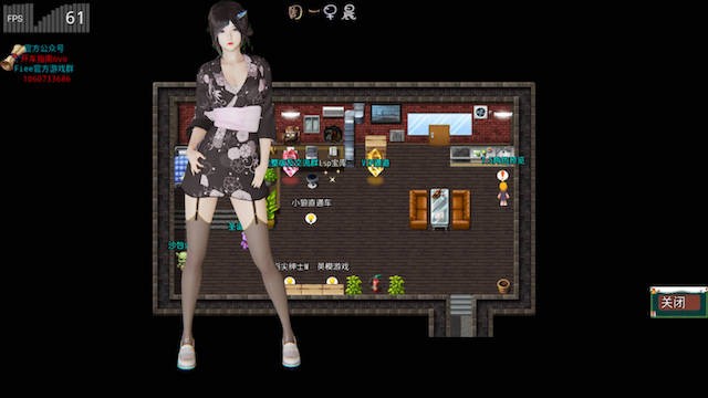 虚实生活1.3 游戏截图 3
