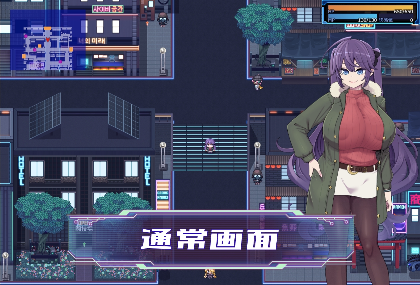 RPG/PC/AI汉化丨 星月明日奈与淫欲的地下街 星月明日奈と淫欲の地下街 【20240730】 游戏截图 6