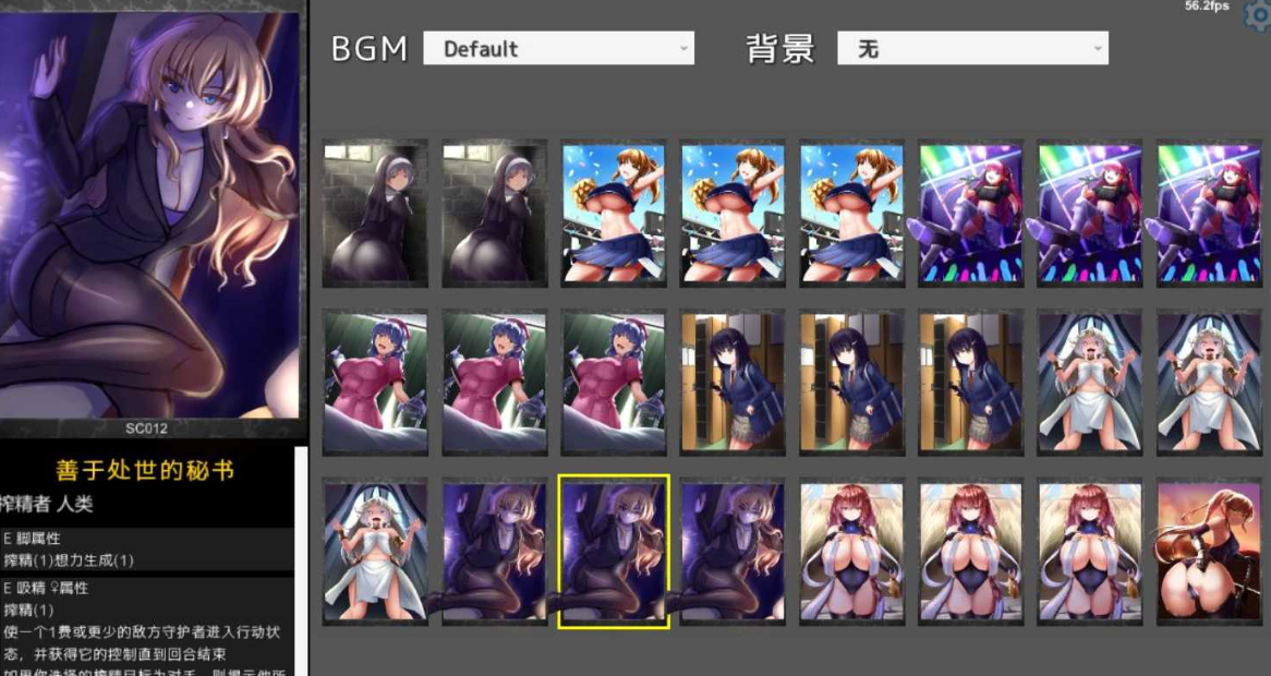 银魔再诞~SuccubusReborn~ Ver20230310a 中文支援版【20230405】 游戏截图 6