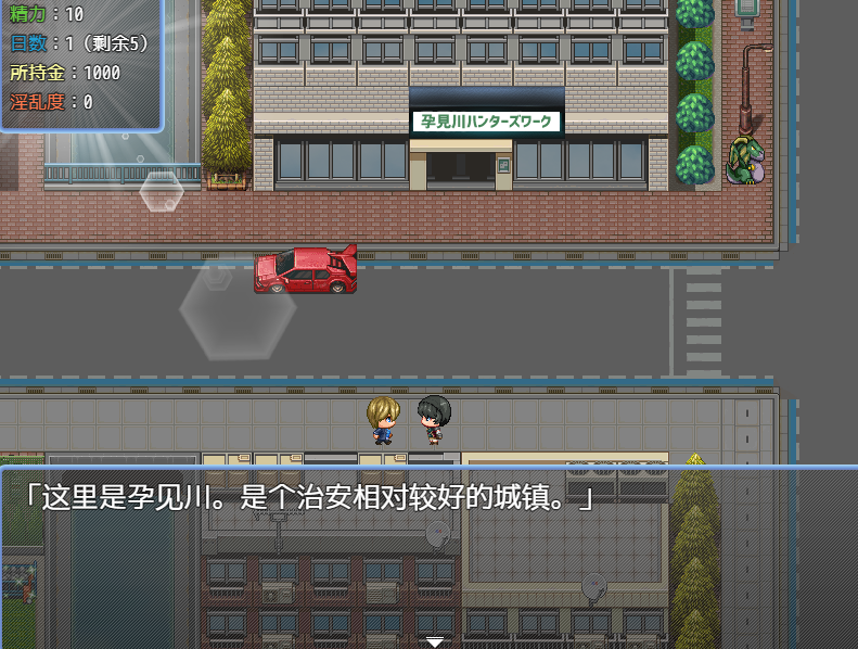 精品RPG汉化丨赏金猎人 京香バウンティハンター キョウカ Ver1.03【20240221】 游戏截图 1