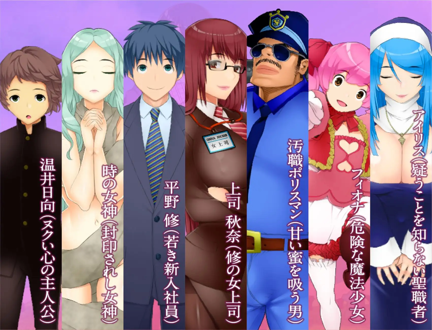女神的孤岛~调教师藏身之岛 【20230501】 游戏截图 2