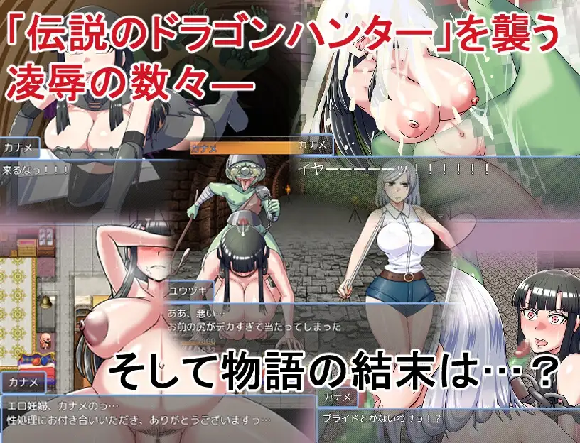 RPG/AI汉化/存档丨哥布林征服者 V1.1/ゴブリンコンキスタver1.1【20241125】 游戏截图 6