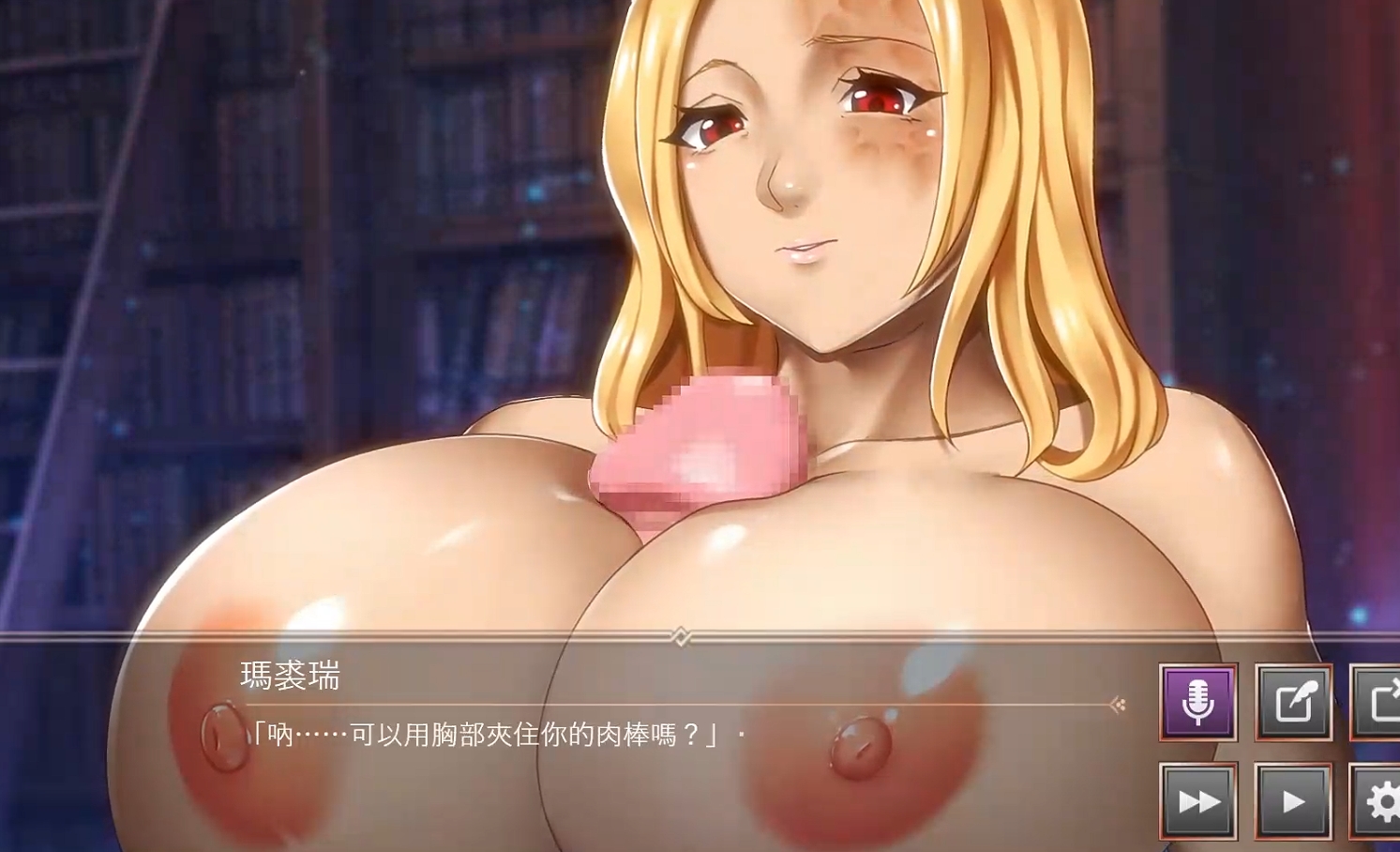 日系ADV汉化动态丨神乳女孩上吉的女孩们/Marjorie1_KamichichisGirls 官方中文230915合集版【20241027】 游戏截图 5