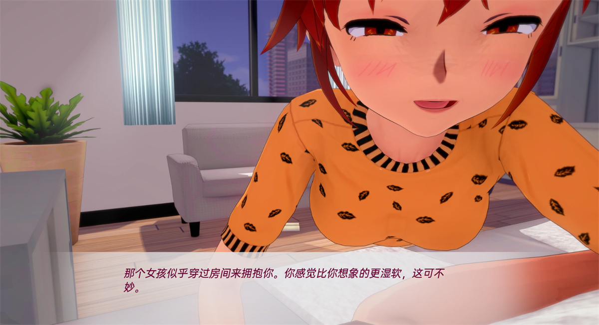 日系SLG汉化3D丨爱与恶 Love and Evil Things v0.0.2【20231220】 游戏截图 4