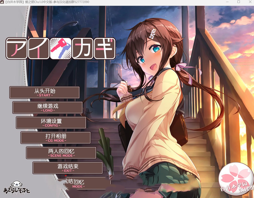 亚洲SLG汉化动态丨那个新老师 That New Teacher Day3.5 【20231208】 游戏截图 3