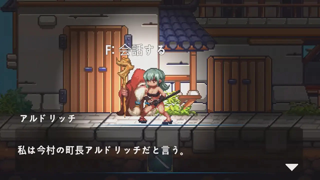 ACT新作/中文/像素动态/爆乳异种姦丨 美女剑客晴美/美女剣士ハルミ 【20231214】 游戏截图 4