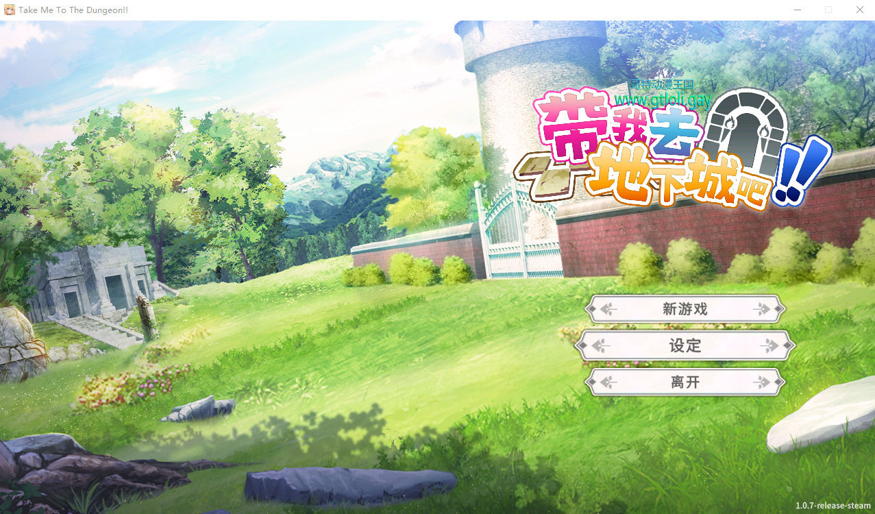 SLG/4日更新/官中/动态无码丨带我去地下城吧！V1.07 正式版Take Me To The Dungeon Bui:11615763【20230706】 游戏截图 5