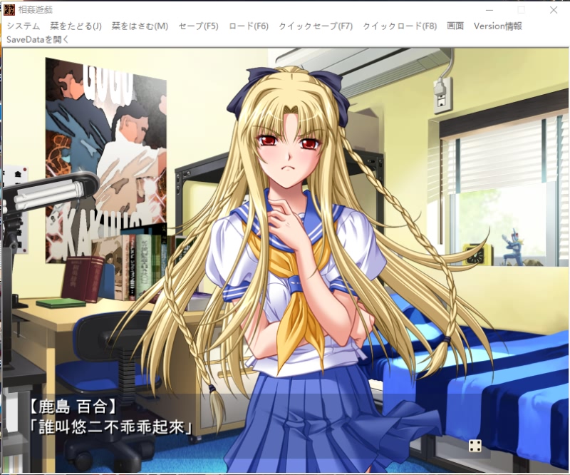 ADV/完整汉化/有动态/老物丨相奸游戏 动画追加版 新汉化 有CV丨改编动画【20231027】 游戏截图 6